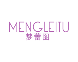 梦蕾图 第25类服装鞋帽商标图样