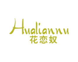花恋奴 第25类服装鞋帽商标图样