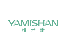 雅米珊 第25类服装鞋帽商标图样