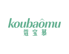 蔻宝慕 第25类服装鞋帽商标图样