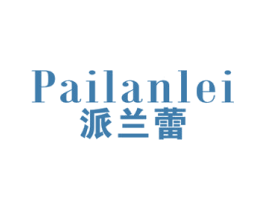 派兰蕾 第25类服装鞋帽商标图样