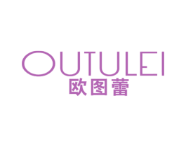 欧图蕾 第25类服装鞋帽商标图样