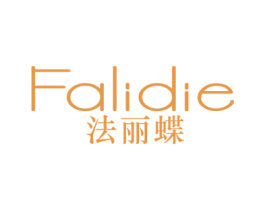 法丽蝶 第25类服装鞋帽商标图样