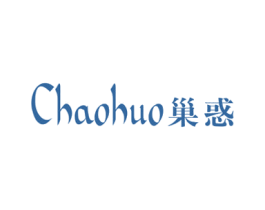巢惑 第25类服装鞋帽商标图样