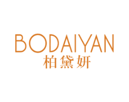 柏黛妍 第25类服装鞋帽商标图样