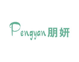 朋妍 第25类服装鞋帽商标图样