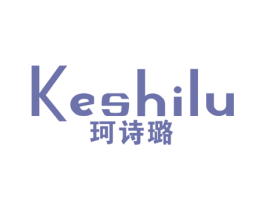 珂诗璐 第25类服装鞋帽商标图样