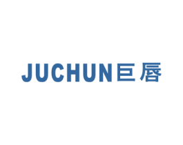 巨唇 第25类服装鞋帽商标图样