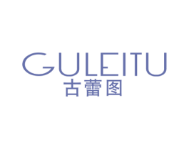 古蕾图 第25类服装鞋帽商标图样