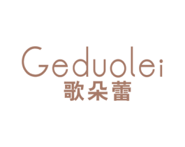 歌朵蕾 第25类服装鞋帽商标图样