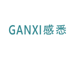 感悉 第25类服装鞋帽商标图样