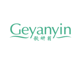 歌妍茵 第25类服装鞋帽商标图样