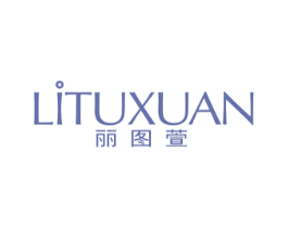丽图萱 第25类服装鞋帽商标图样
