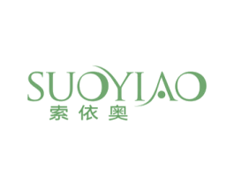 索依奥 第25类服装鞋帽商标图样
