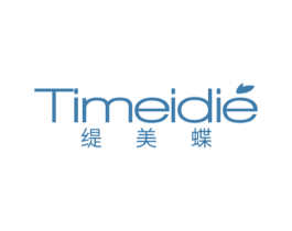 缇美蝶 第25类服装鞋帽商标图样