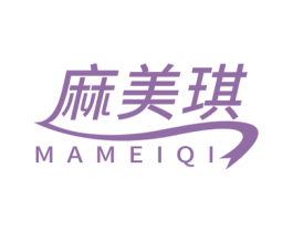 麻美琪 第25类服装鞋帽商标图样