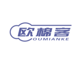 欧棉客 第25类服装鞋帽商标图样