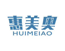 惠美奥 第25类服装鞋帽商标图样