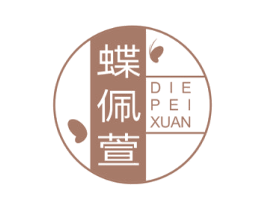 蝶佩萱 第25类服装鞋帽商标图样