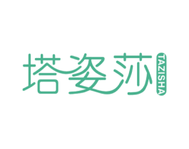 塔姿莎 第25类服装鞋帽商标图样