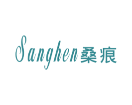 桑痕 第25类服装鞋帽商标图样