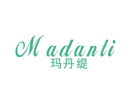玛丹缇 第25类服装鞋帽商标图样