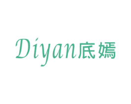 底嫣 第25类服装鞋帽商标图样