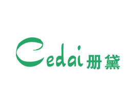 册黛 第25类服装鞋帽商标图样