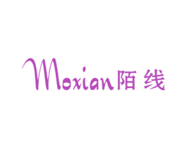 陌线 第25类服装鞋帽商标图样