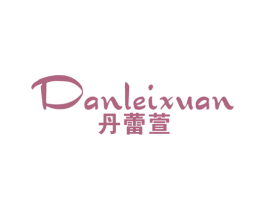 丹蕾萱 第25类服装鞋帽商标图样