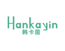韩卡茵 第25类服装鞋帽商标图样