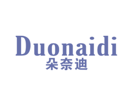 朵奈迪 第25类服装鞋帽商标图样