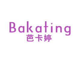 芭卡婷 第25类服装鞋帽商标图样