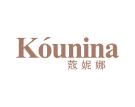 蔻妮娜 第25类服装鞋帽商标图样