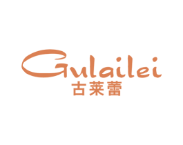 古莱蕾 第25类服装鞋帽商标图样