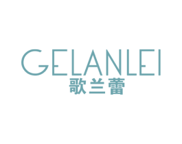 歌兰蕾 第25类服装鞋帽商标图样