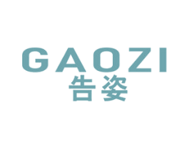 告姿 第25类服装鞋帽商标图样