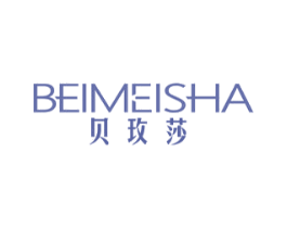 贝玫莎 第25类服装鞋帽商标图样