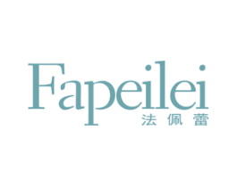 法佩蕾 第25类服装鞋帽商标图样