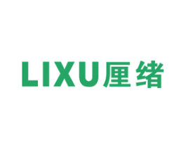 厘绪 第25类服装鞋帽商标图样