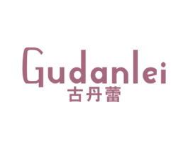 古丹蕾 第25类服装鞋帽商标图样