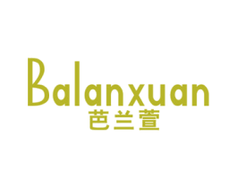 芭兰萱 第25类服装鞋帽商标图样