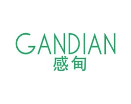 感甸 第25类服装鞋帽商标图样