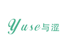 与涩 第25类服装鞋帽商标图样