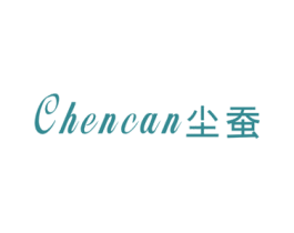 尘蚕 第25类服装鞋帽商标图样