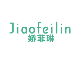 娇菲琳 第25类服装鞋帽商标图样