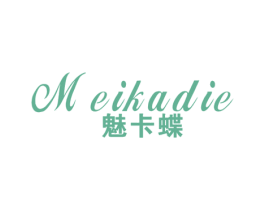 魅卡蝶 第25类服装鞋帽商标图样