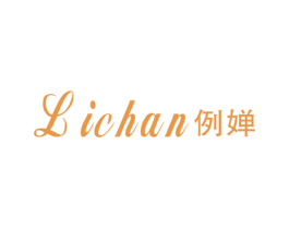 例婵 第25类服装鞋帽商标图样