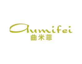 曲米菲 第25类服装鞋帽商标图样