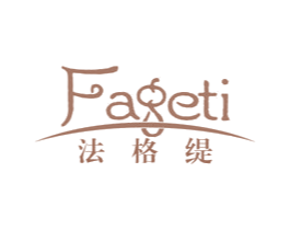法格缇 第25类服装鞋帽商标图样